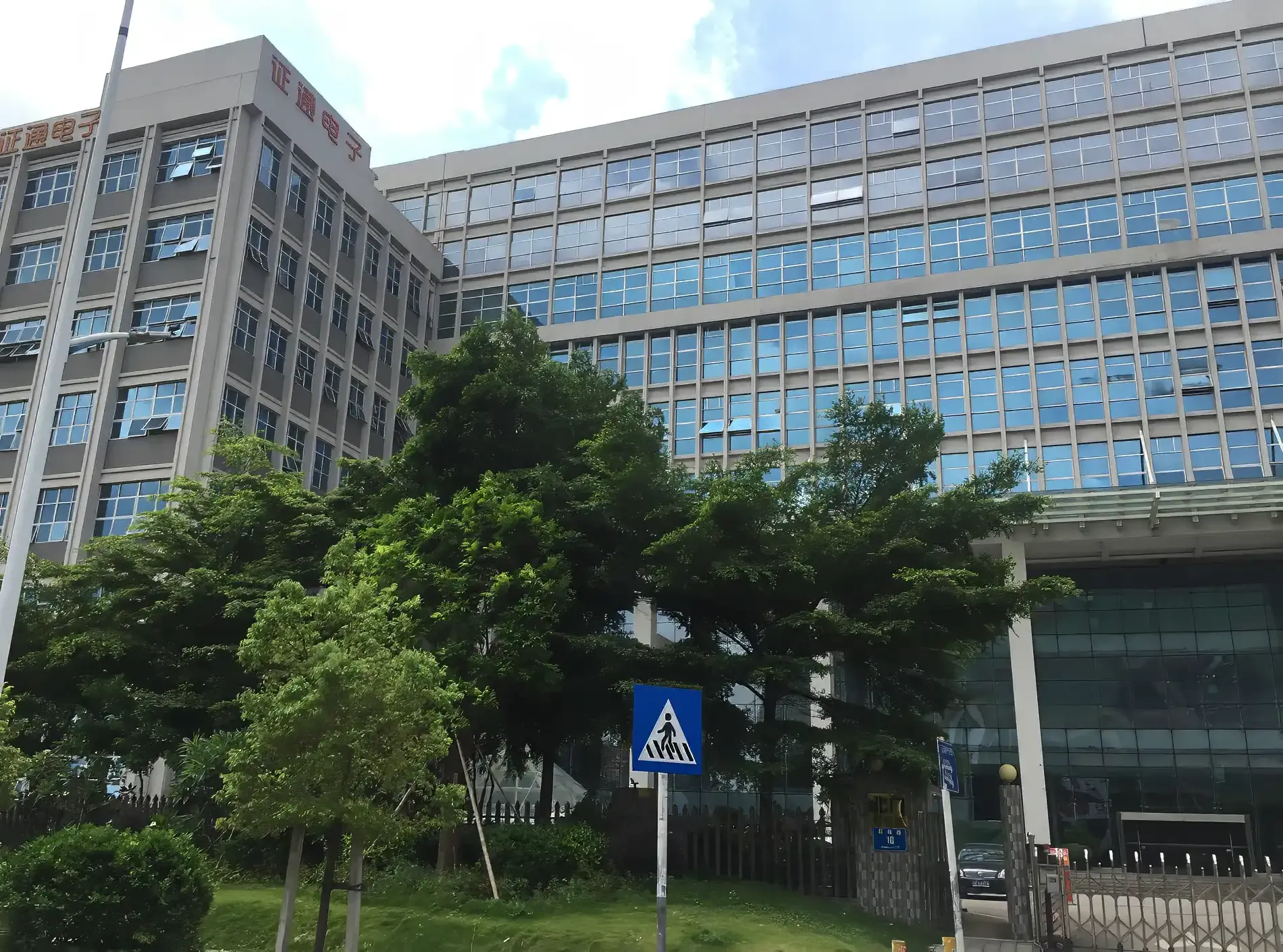 ARECH Factory building 1